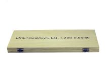 Штангенциркуль ШЦ-2-250 0.1 ТВ/СПЛАВ. губ. поверка 1065079 ЧИЗ