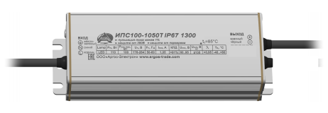 Драйвер LED LST 1200 7714730 Аргос-Электрон