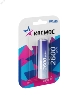 Аккумулятор 2600мАч 18650 Li-ion 1BL KOC18650Li-ion26UBL1 Космос