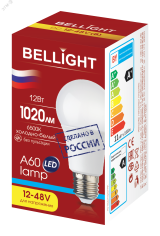 Лампа светодиодная LED A60 Е27 12W 12-48вольт 6500К 85637133 BELLIGHT