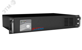Источник бесперебойного питания Intelligent II 1000RM, Rack Mount, line-interactive, 1000 Ва/700Вт, фаза 1/1, 4 шт. IEC320-С13, RS–232, слот для SNMP-карт EN-I2-1000RM ELTENA