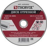 Диск отрезной абразивный по металлу, 125х1.2х22.2 мм 052370 Thorvik