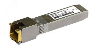 Модуль SFP 1хRJ45, 10 Гб/с, до 80 м 132453 D-Link