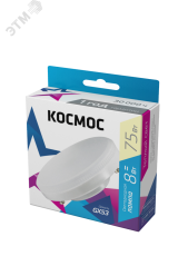 Лампа светодиодная LED 8Вт 220В GX53 3000K теплый 640 лм Lksm_LED8wGX5330C Космос