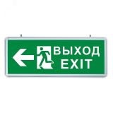 Светильник аварийный светодиодный ВЫХОД EXIT Направление движения двухсторонний 1вт 1.5ч постоянный LED IP20 32551 FERON