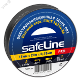 Изолента ПВХ черная 15мм 20м Safeline 9360 SafeLine