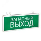 Светильник аварийно-эвакуационного освещения EXIT-102 односторонний LED Proxima EXIT-SS-102-LED EKF