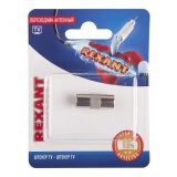 Переходник антенный, штекер TV - штекер TV, 06-0031-A REXANT
