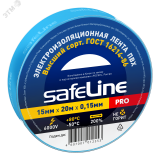 Изолента ПВХ синяя 15мм 20м Safeline 9365 SafeLine