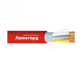 Кабель КПСВЭВнг-LS 2x2x0.5 УТ0006638 АВАНГАРД