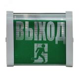 Указатель Выход (НБП 02-15-001) УХЛ4              поликарбонат овальный В-06359 Витебское Электротехническое Предприятие СВЕТ