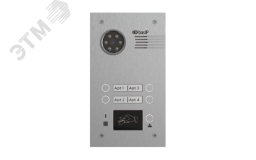 Панель вызывная IP домофона BI-12FB SILVER BAS-IP