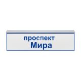 Указатель ДБУ-69-5-001 IP65 03247 GALAD