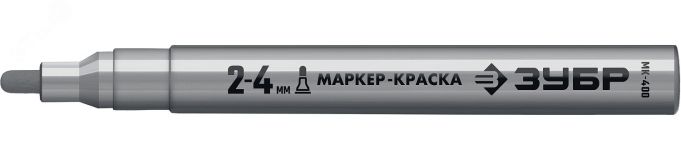 Маркер-краска Профессионал МК-400 круглый наконечник 2-4 мм серебряный 06325-1 ЗУБР