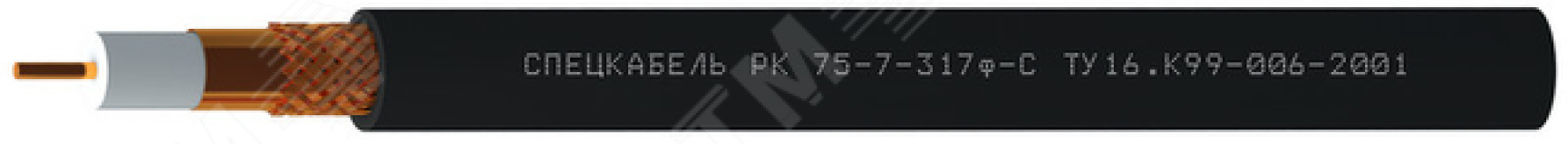 Кабель РК75-7-317ф-С 1036 Спецкабель