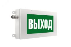 Светильник LED POINTER Ex 7Вт 600лм 5000К IP65 КСС Д аварийные встроенный БАП 1 час LE-СБП-72-006-8889Ex-65Х Led Effect