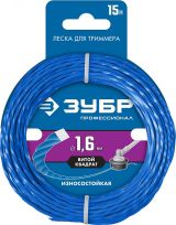 Леска для триммера ВИТОЙ КВАДРАТ 1.6 мм 15 м Профессионал 71030-1.6 ЗУБР