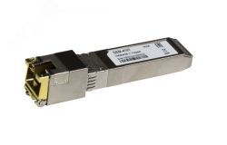 Модуль SFP 1хRJ45, 10 Гб/с, до 80 м 144424 D-Link