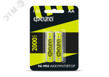 Элемент питания аккумуляторный AA 2000мАч Ni-MH блистер, 2 шт. 5002975 ФАZА
