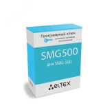 Опция EMS для управления и мониторинга сетевыми элементами Eltex SMG500-REC ELTEX