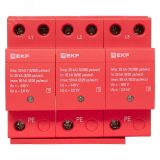 УЗИП Класс 1 Iimp 25kA (10/350?s) 3P EKF spd-t1-3p EKF