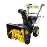 Снегоуборщик SGC 4800B 70/7/2 Huter