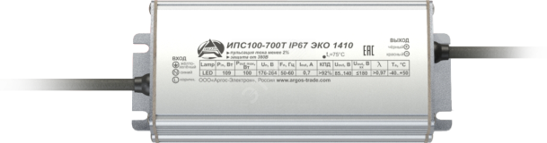 Драйвер LED LST ИПС100-700Т IP67 ЭКО 1410-2517 6607939 Аргос-Трейд