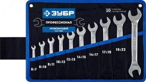 Набор рожковых гаечных ключей 10 шт, 6 - 24 мм 27010-H10_z01 ЗУБР