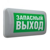 Светильник аварийный MARS 2221-4 LED 4501006410 Световые Технологии