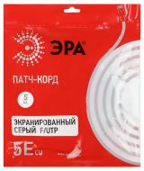 Патч корд F/UTP экранированный 5м категория 5e Б0051348 ЭРА