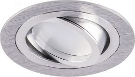 Светильник ИВО-50w G5.3 поворотный хром 32645 FERON