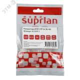 Коннекторы 8P8C U/UTP Cat.5e (RJ-45) (10 pcs) (DIY) 10-0209-1 SUPRLAN