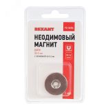 Неодимовый магнитный диск 30х5 мм с зенковкой 10х5.5 мм, REXANT 72-3604 REXANT