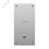 Панель вызывная IP домофона с бесконтактной кнопкой AV-05FD GOLD BAS-IP