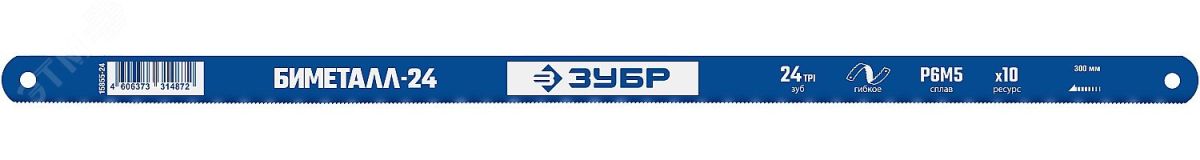 Полотно биметаллическое по металлу 24 TPI, универсальный рез, 300 мм, высококачественная быстрорежущая сталь Р6М5, 1 шт, БИМЕТАЛЛ-24 15855-24-1 ЗУБР