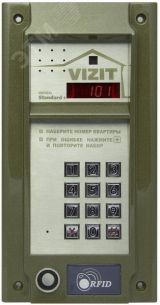 Блок вызова до 100 абонентов Встроенная телекамера цветного изображения с функцией День-ночь БВД-N101RTCP Vizit