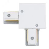 Соединитель UBX-Q123 R21 WHITE 1 POLYBAG для шинопроводов типа R, L-образный Однофазный Белый UL-00007381 Uniel