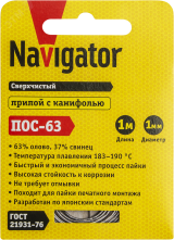 Припой 93 093 NEM-Pos03-63K-1-S1 (ПОС-63, спираль, 1 мм, 1 м) 25571 Navigator Group