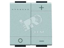 LivingLight Светорегулятор 0-10В алюминий NT4410N BTicino