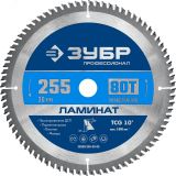 Диск пильный по ламинату Ламинат 255х30мм 80Т 36930-255-30-80 ЗУБР