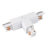 Коннектор тройной LGD-4TR-CON-EXT-R1-WH (C) (ARL, IP20 Пластик, 3 года) 026146 Arlight