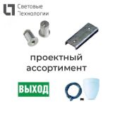 Драйвер LED CV 40Вт--24В-IP67 (TRQ V6-40-24) SET 4002001090 Световые Технологии