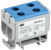 Клемма вводная силовая КВС 6-50 кв.мм. 2-рядная синяя YZN13-050-K07 IEK