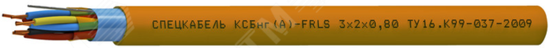 Кабель КСБнг(А)-FRLS 3х2х1.38 2980 Спецкабель