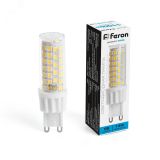 Лампа светодиодная LED 13вт 230в G9 дневной капсульная 38154 FERON