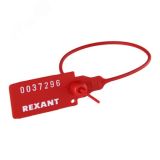 Пломба пластиковая номерная 220 мм красная, REXANT 07-6111 REXANT