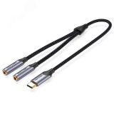 Переходник - разветвитель USB-C M на аудио Jack 3.5 мм Fx2, 0.3 м. 1000699348 Vention