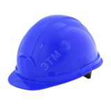 СОМЗ-55 Hammer RAPID синяя (защитная шахтерская, сферической формы, до -50С) 77718 РОСОМЗ