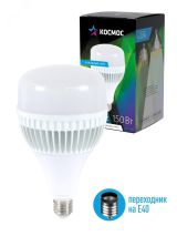 Лампа светодиодная LED 150Вт 220В Е27 с переходник в комплекте на Е40 6500K дневной 13200 лм KHWLED150WE2765 Космос