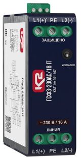 УЗИП ГРОЗОСТОП ГСФ3-230АС/16 IT, класс III с помехоподавляющим фильтром, In - 10 кА (8/20), Uoc (1,2/50) - 10 кВ, Up(L/L) - < 1,7 кВ 301 107 Ключевой Компонент (Хакель)